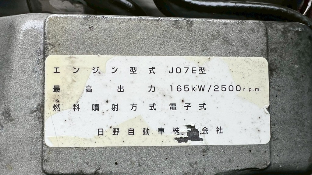 画像大 6枚目